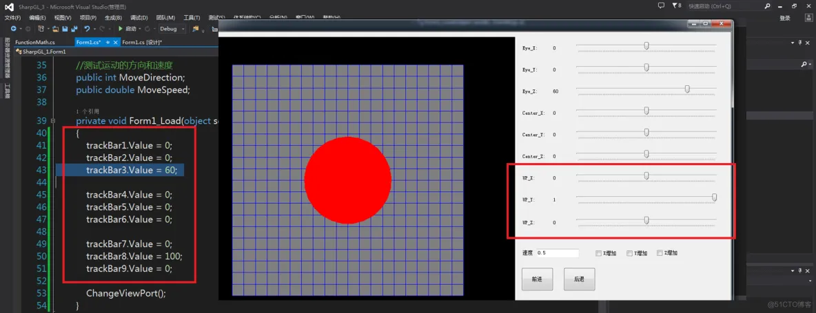 C#应用视频教程2.3 OPENGL虚拟仿真介绍_加载_03